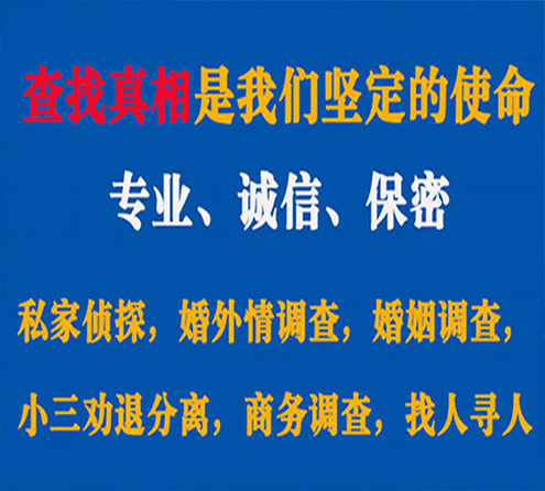 关于合浦智探调查事务所